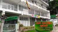 Green Tulip Hotel Kandy Hotels in Pinnawala