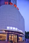 Homeinn · neo (Wuhan University Guangbutun Subway Station) Hotels near Wuhan University