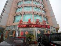 蓬莱玉美宾馆 - 酒店外部