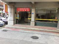 欣家怡宾馆同安大唐店