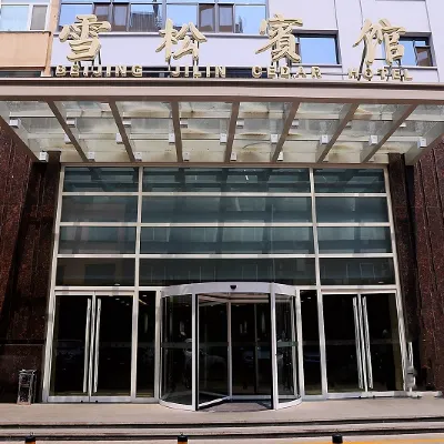 Xuesong Hostel Отели рядом с достопримечательностью «Станция метро Mudanyuan»