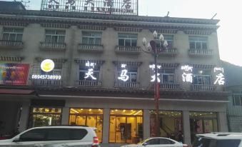 Tianma Hotel