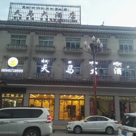 Tianma Hotel