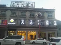 Tianma Hotel