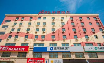 Shankee Hotel (Qingdao Huangdao Wangtai)
