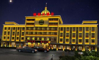 Qingcheng Hotel