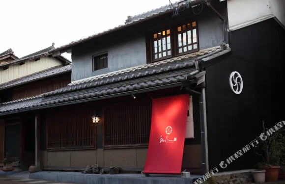 町家風格酒店Oyado Baison