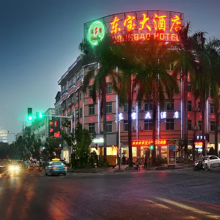 Dongbao Wenquan Grand Hotel (Ruili Caifu Plaza)