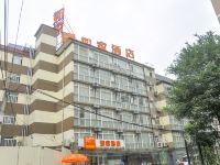 如家酒店(北京西直门北京北站店)