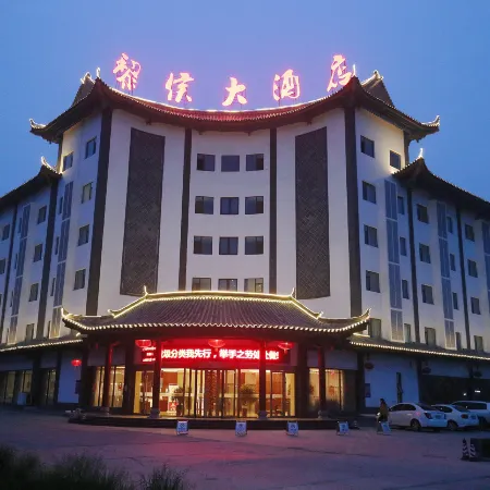 Li Hou Hotel