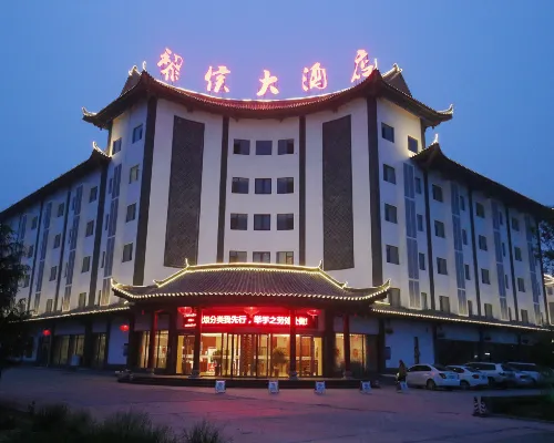 Li Hou Hotel Hotels in Licheng
