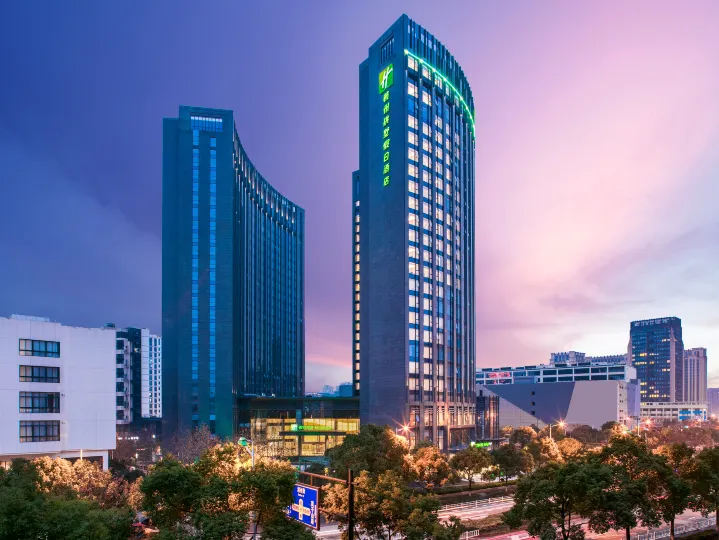 Holiday Inn Express Hangzhou Gongshu