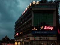 汇金酒店(成都欢乐谷店) - 酒店外部