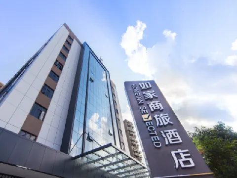 Homeinn Selected Hotel (Zhongshan Lihe Plaza Tiyu Road) Hotels in Zhongshan