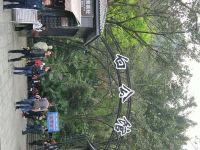 温馨家园公寓(重庆才子中心店) - 酒店附近