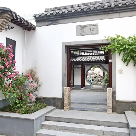 Banpu Hostel (Yangzhou Slender West Lake)