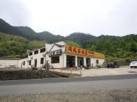 九华山闵凤园饭店