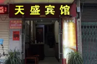 Zhaoqing Tiansheng Hotel