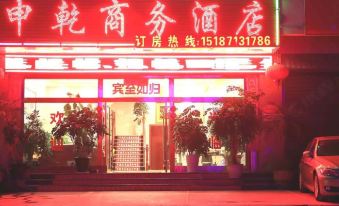 Qiubei Shenqian Business Hotel