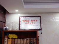 九华山诚信山庄 - 大堂酒廊