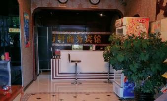 Manzhouli Wanxu Business Hotel