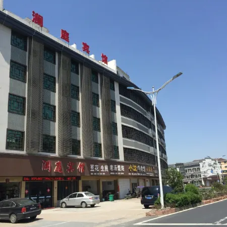 Pujiang Lanting Hotel