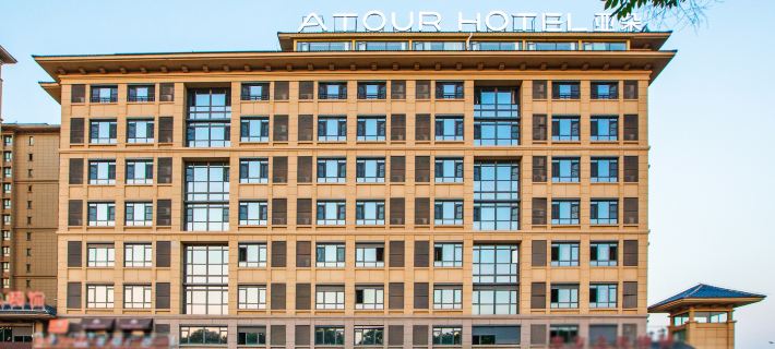 Atour Hotel, Nanshan Scenic Area, Zhenjiang Railway Station Hotéis em Zhenjiang