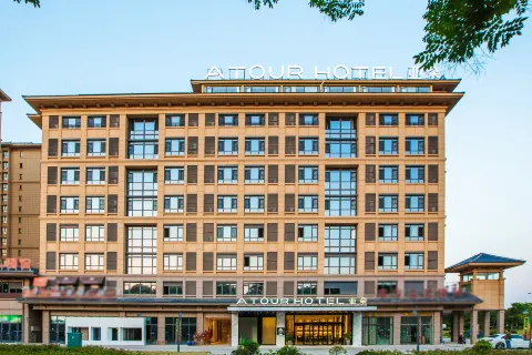 Atour Hotel, Nanshan Scenic Area, Zhenjiang Railway Station