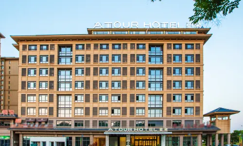 Atour Hotel, Nanshan Scenic Area, Zhenjiang Railway Station