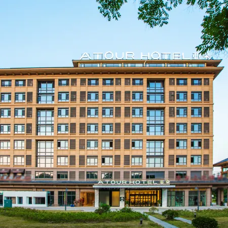 Atour Hotel, Nanshan Scenic Area, Zhenjiang Railway Station