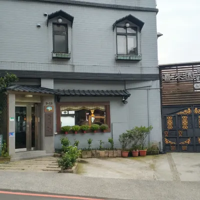 九份喜來園民宿 鄰近九份的酒店