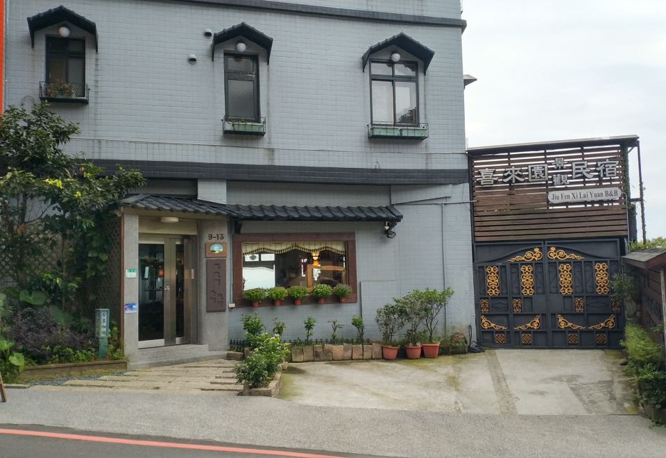 Jiufen Happyland B&B(九份喜来园民宿) 호텔 후기, 예약 신베이 호텔 추천 | 트립닷컴