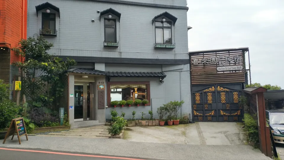 Jiufen Happyland B&B