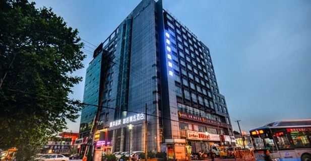 Kaju Boutique Hotel (Ma'anshan Hongqi North Road Railway Station) Hotéis em Maanshan