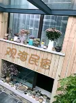 Xingcheng Guanhai Homestay