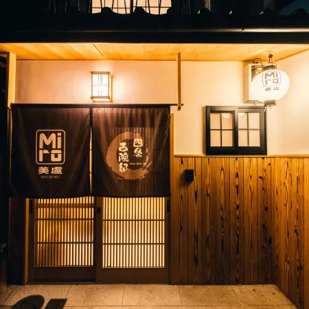 Miro Shijo Saiin Tei