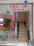 Zunyi Lesheng Home Inn Hotels near Banqiaozhen Passenger Transport Terminal