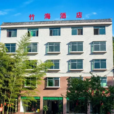 Zhuhai Hotel