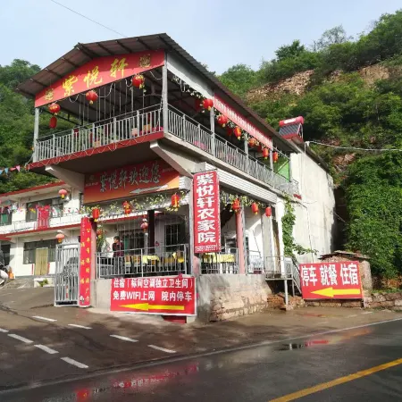 Ziyuexuan Farm Stay