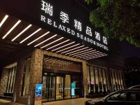 瑞季酒店(佛山桂城地铁站店) - 酒店外部
