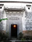 Huangshan Xishe Inn Các khách sạn gần Nanping