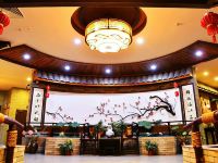 五华客家明珠假日酒店 - 公共区域