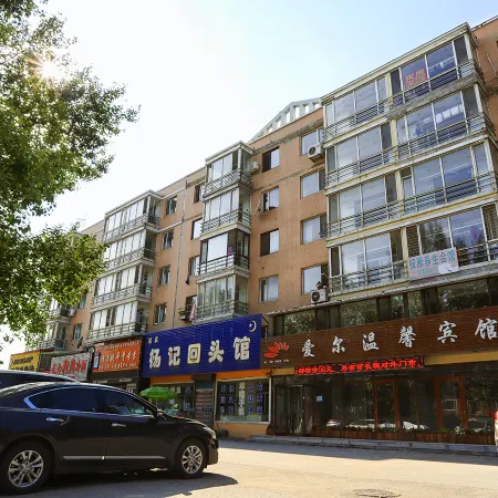 Fushun ala warm hotel