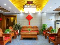 敦煌古郡雯华酒店 - 公共区域