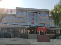 Taigu Deshenglou Hotel