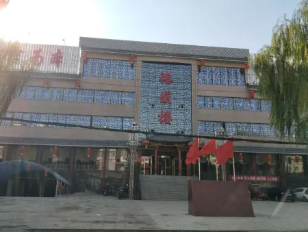 Taigu Deshenglou Hotel Отели рядом со станцией Taigu West Railway Station