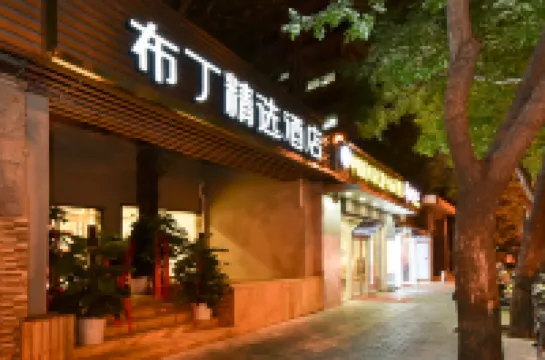 Pod Inn (Beijing Jiaotong University Zoo) Hotels in Beijing