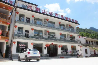 Jingxian County Nanshan Farmhouse Hotels in Shuimo Tingxi Scenic Area