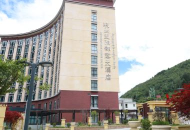 Minshan Sun Tribe Hotel Popular Hotels Photos