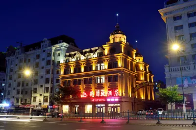 HE YUE HOTEL Отели рядом с достопримечательностью «Ночной рынок Чжэ Дай»